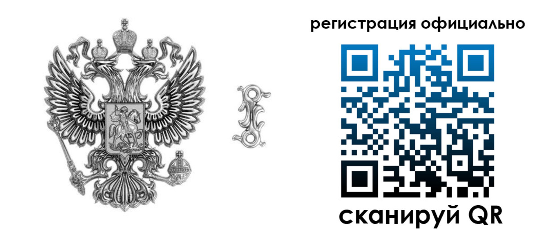 прописка для кредита в Межгорье