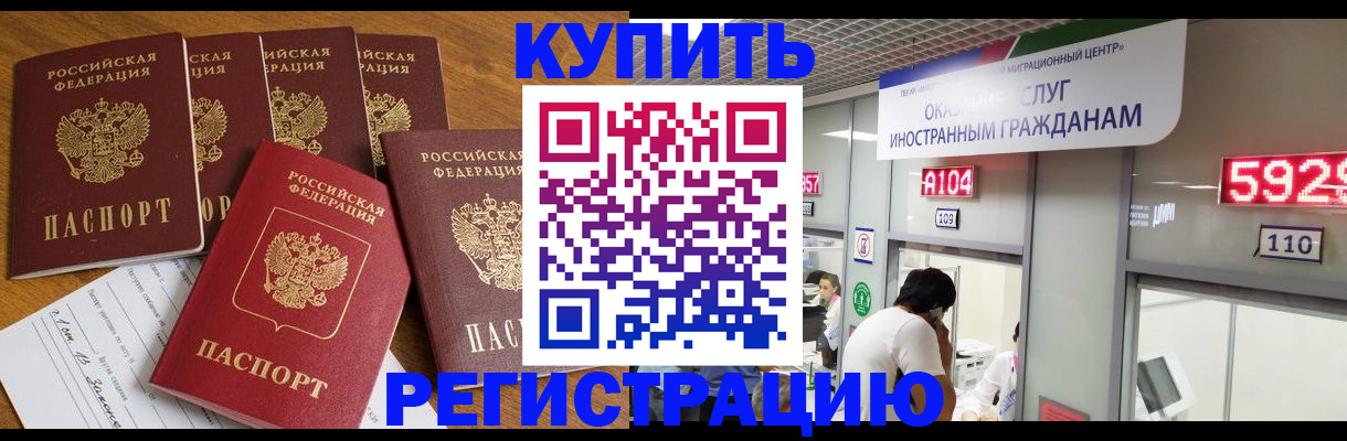 форма 3 в Межгорье